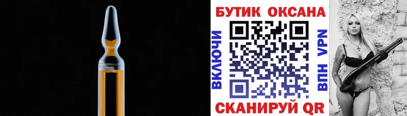shop клад Чадан Бутират 1.4BDO магазин продажи наркотиков