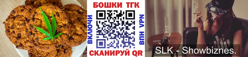 Canna-Cookies конопля  Чадан 