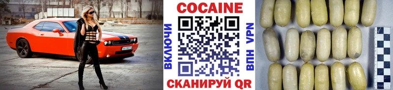 КОКАИН Columbia  Чадан 