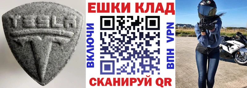 Экстази DUBAI  hydra   Чадан 