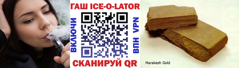 дарк нет официальный сайт  закладки  KRAKEN tor  Чадан  Гашиш AMNESIA HAZE 