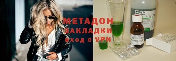синтетический гашиш Переславль-Залесский