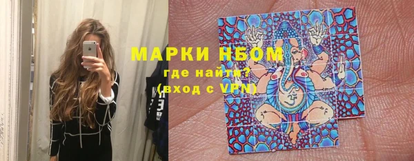 амфетамин Алексеевка