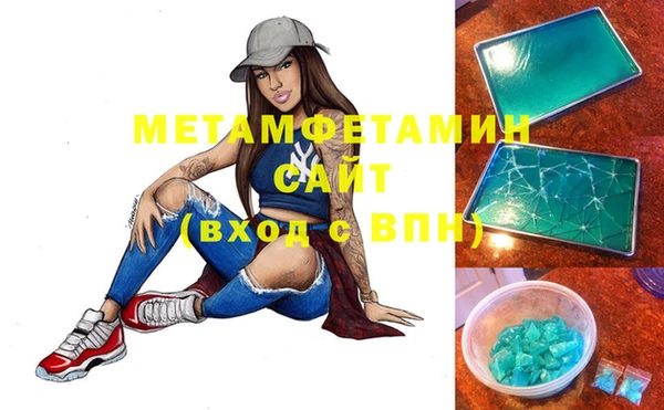 амфетамин Алексеевка