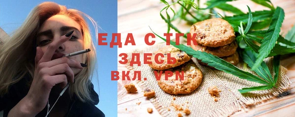 амфетамин Алексеевка