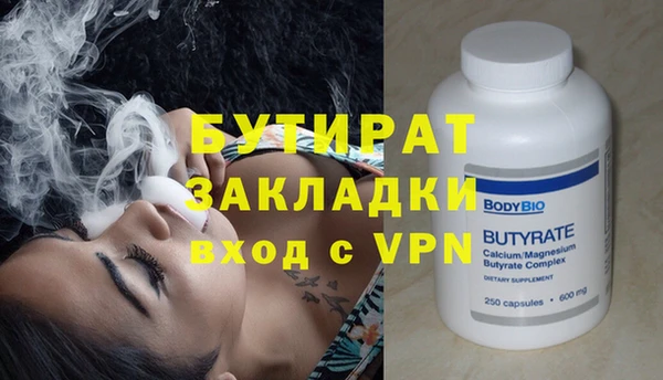мефедрон мука Пестово