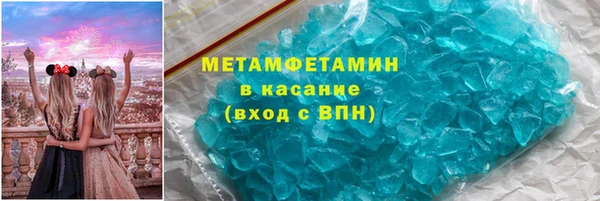 амфетамин Алексеевка