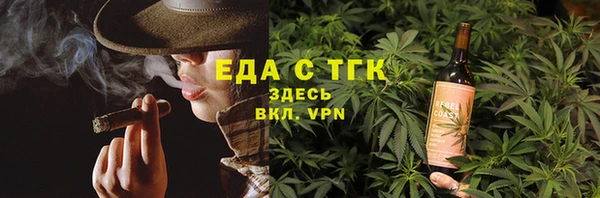 амфетамин Алексеевка