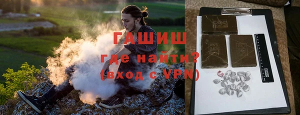 синтетический гашиш Переславль-Залесский