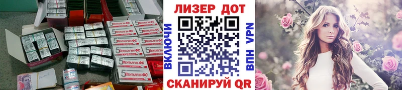 наркотики  Чадан  Лсд 25 экстази кислота 