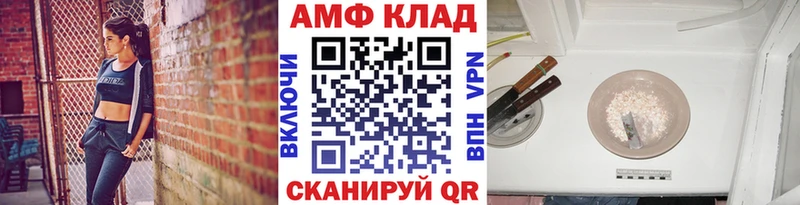 ОМГ ОМГ зеркало  Чадан  Первитин винт 