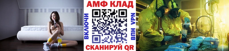 Первитин Декстрометамфетамин 99.9% Чадан