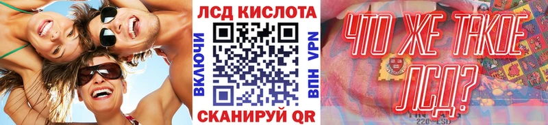 хочу наркоту  Чадан  Наркотические марки 1,5мг 