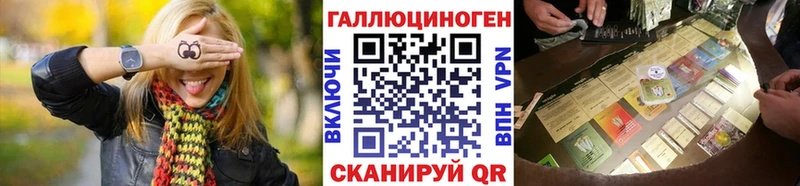 хочу наркоту  Чадан  Галлюциногенные грибы ЛСД 